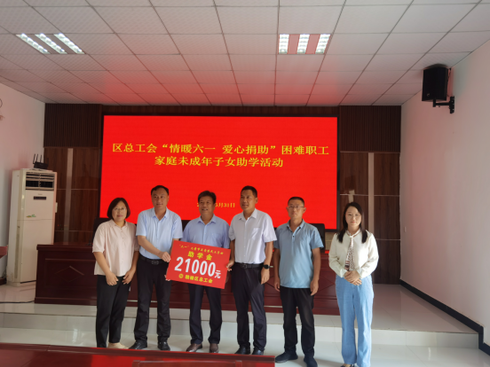 /gb2312/xianqugonghui/15892.html